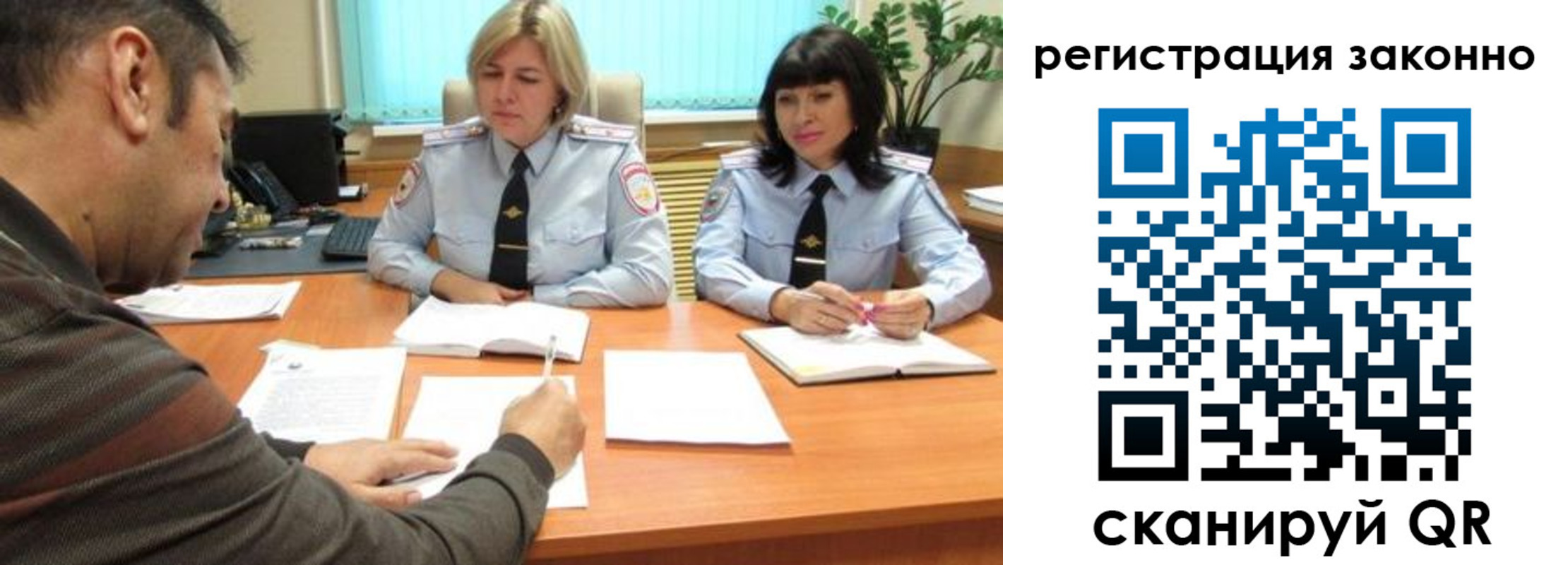 форма 3 в Азове